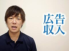 Japanese Gay Boy Kazuya