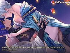 noctilcent delos lantern vigil - tender gaze max affection