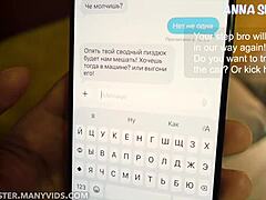 i accidentally caught more on her phone than expected