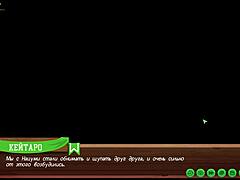 keitaro fucks natsumi HARDCORE on beach in hentai game scene 2