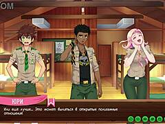Game Camp Friends Path 2: Miss Yuri's Wild Hentai Fantasies