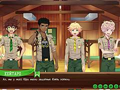 Game Camp Friends Path 2: Miss Yuri's Wild Hentai Fantasies