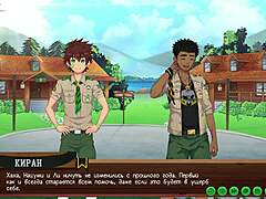 Game Camp Friends Path 2: Miss Yuri's Wild Hentai Fantasies