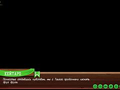 scene 2 - keitaro massaged taiga ass russian dub