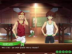 Scene 5 keitaro decided to give taiga a massage then fucked him in the ass russian dub