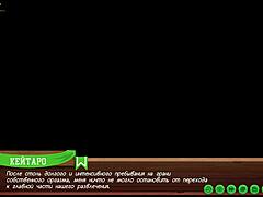 Keitaro gets fucked by hunter in scene five