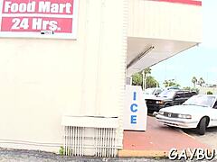 ถูกปิดตา เขาถูกพาเข้าสู่เซสชั่นดูดควยเกย์ที่บ้าคลั่ง น้ำเงี่ยนทำให้ทุกคนตกใจ