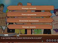 小鲜肉朋友们深入动漫yaoi色情游戏行动。准备好狂野的18+青少年乐趣！